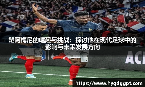 zoty中欧官方app下载