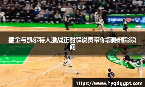 zoty中欧官方网站